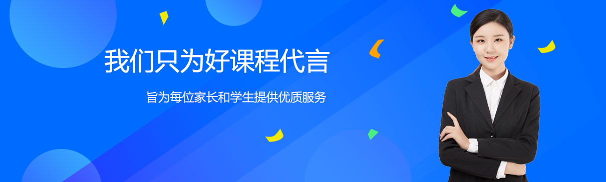 开心代言人